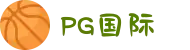 PG国际-追求健康,你我一起成长"